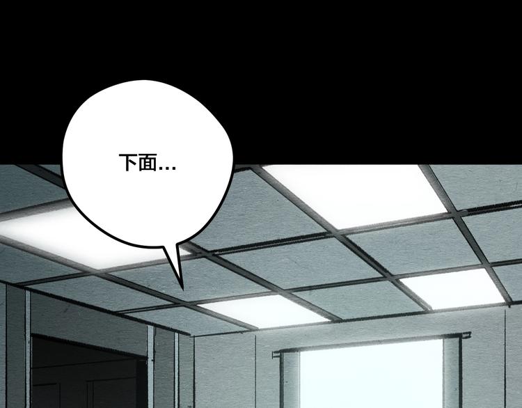 第13话 似是梦境的相遇3