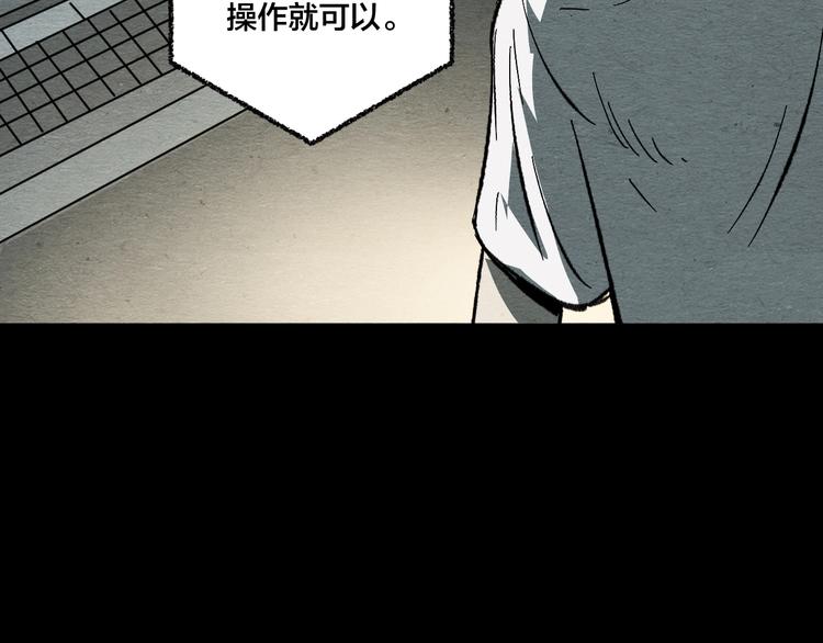 第13话 似是梦境的相遇75