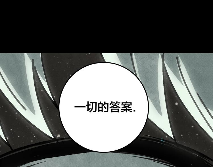 第16话 真相76