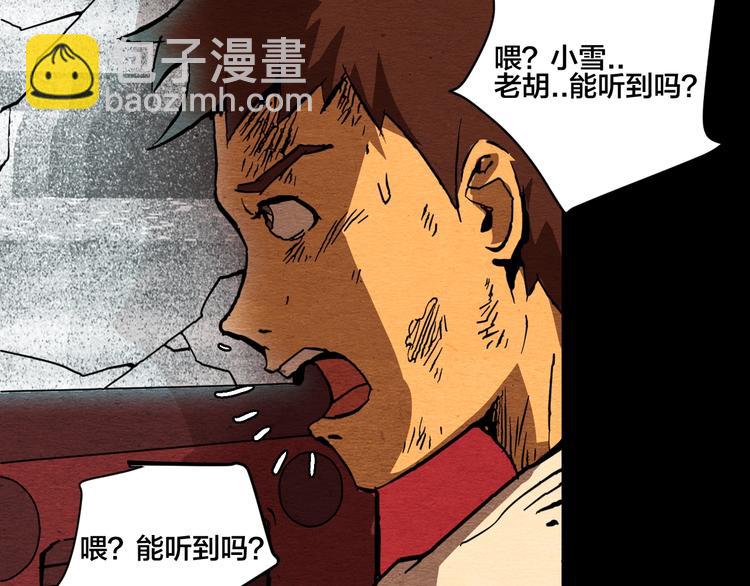 第15话 绝境中的抉择135