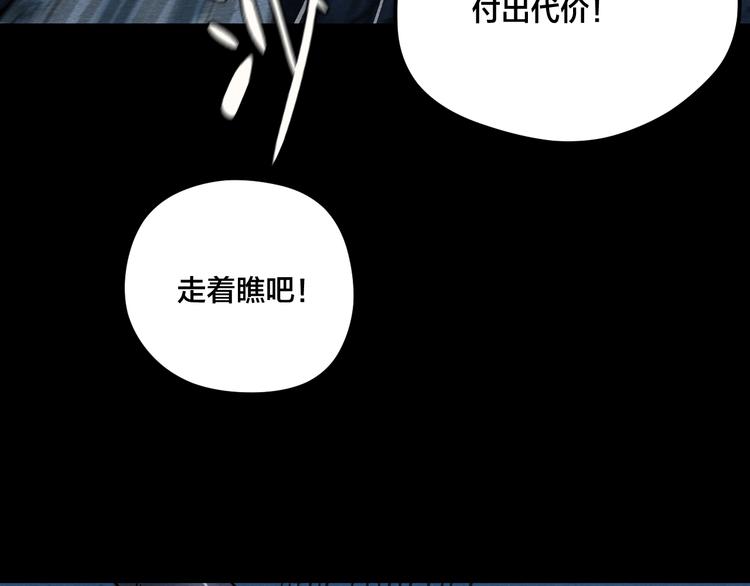 第4话 翻越睡墙的梦114