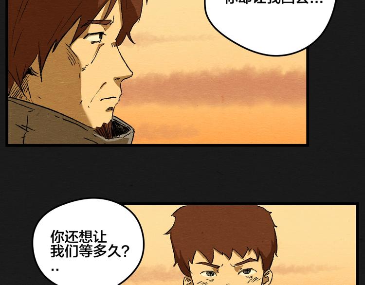 第6话31