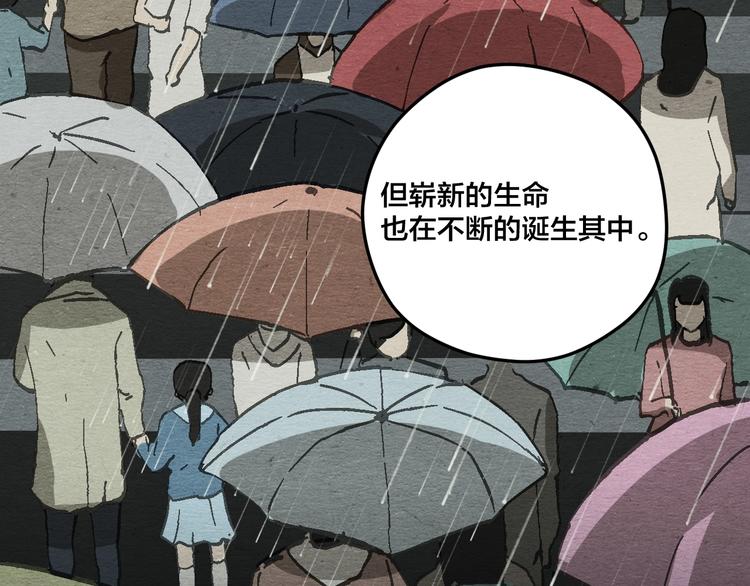 第11话 血月101