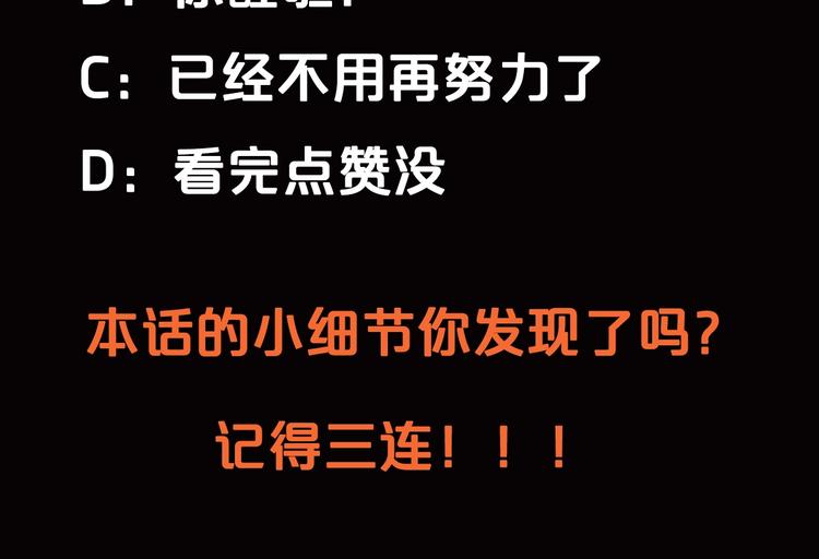 第13话 似是梦境的相遇178