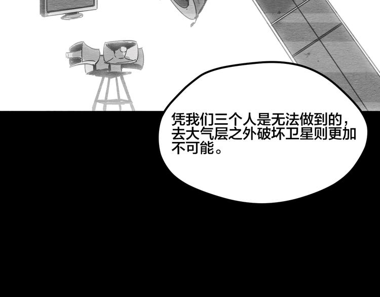 第13话 似是梦境的相遇7