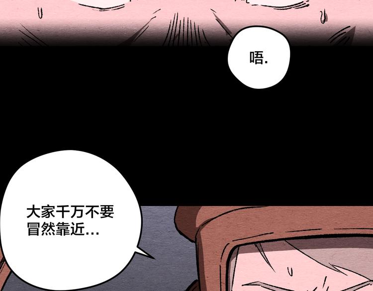 第8话 引力危机22