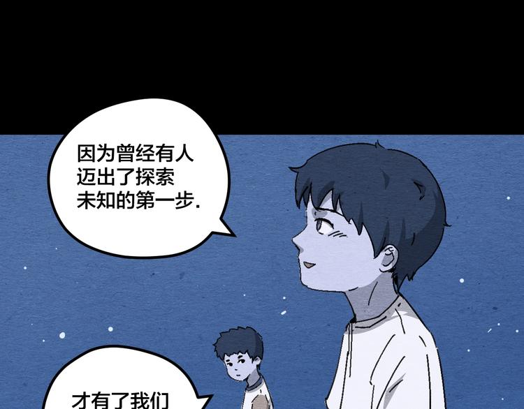 第17话 海的彼岸13
