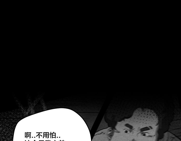 第12话 返祖68