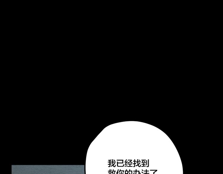 第14话 我与你的梦境34