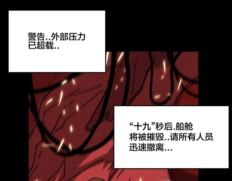 第17话 海的彼岸20