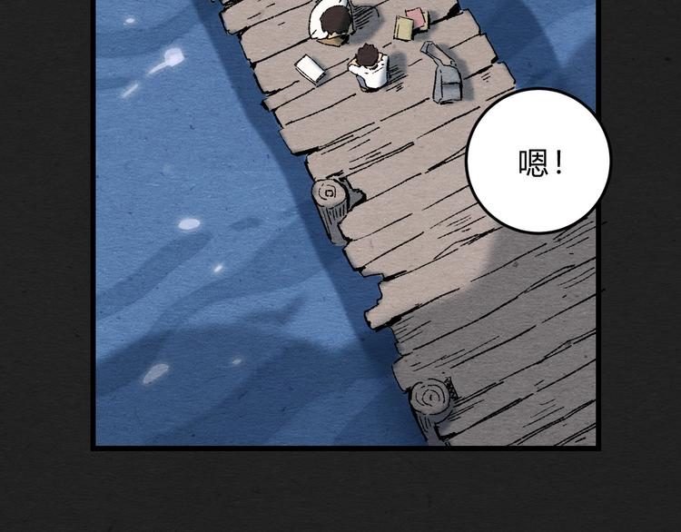 第1话 来自大海的疯狂20