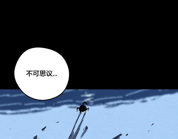 第9话  惊喜的存在81