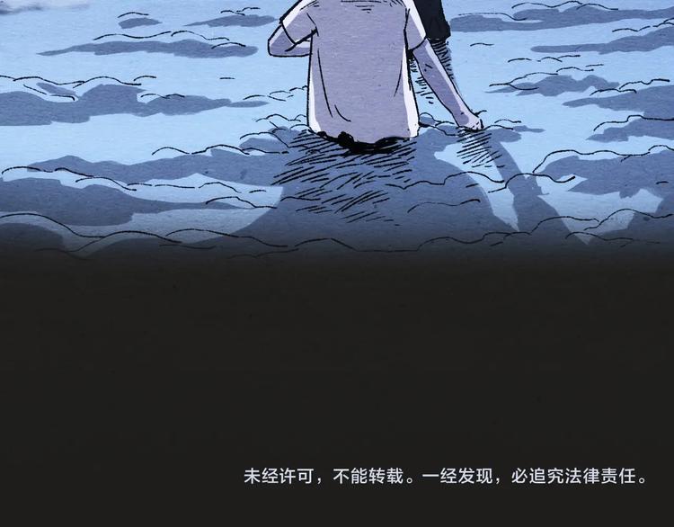 第1话 来自大海的疯狂155