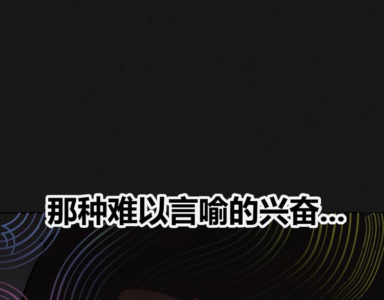 第2话 暗夜呢喃15