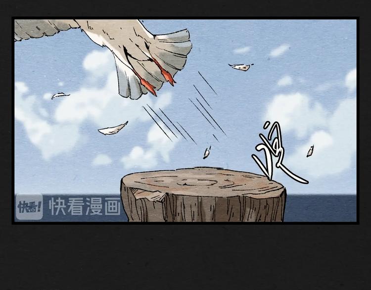 第1话 来自大海的疯狂6