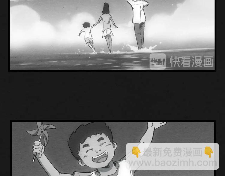 第5话 疯狂山脉13