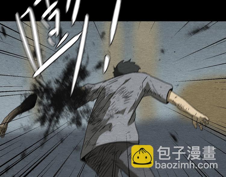 第11话 血月14