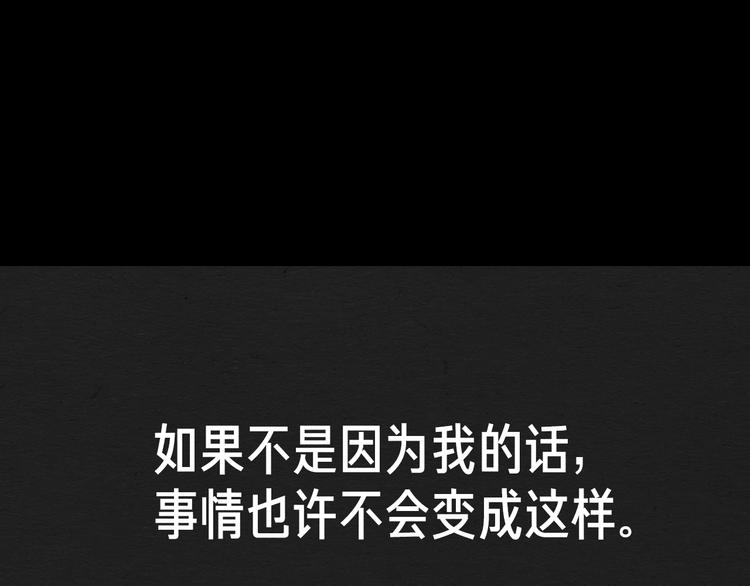 第13话 似是梦境的相遇123