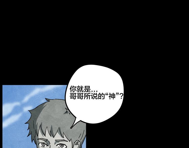第16话 真相61