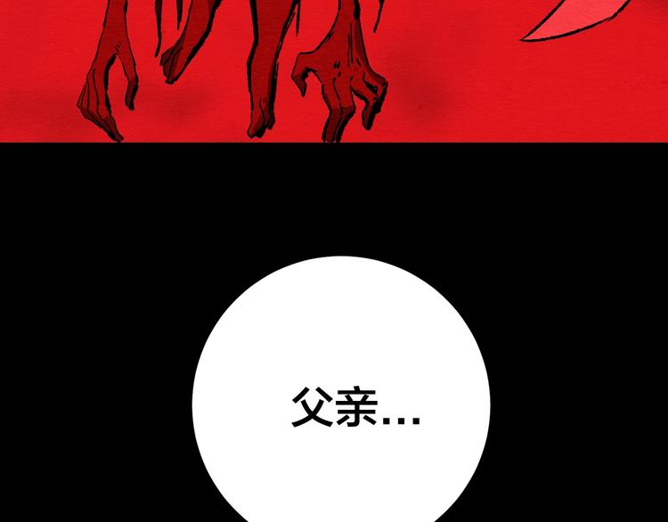 第8话 引力危机11