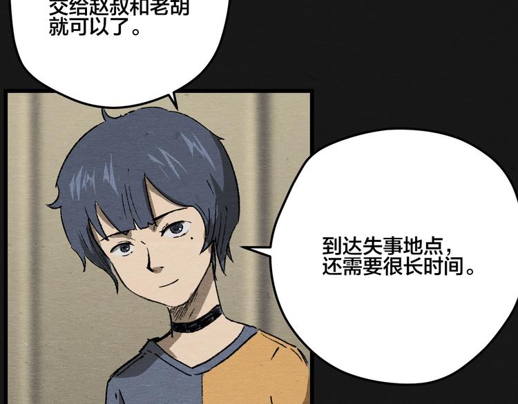 第7话 地下and世界68