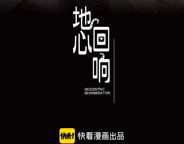 第16话 真相36