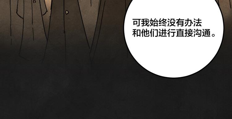 第16话 真相117