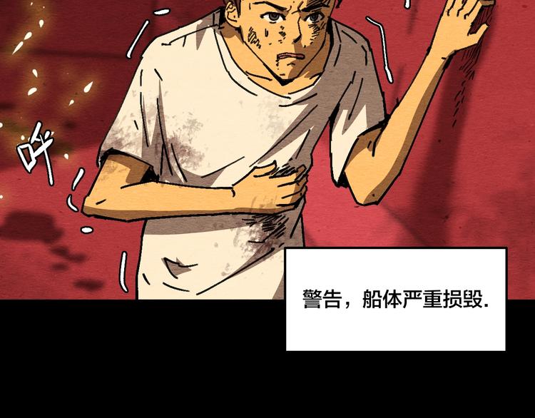 第16话 真相9