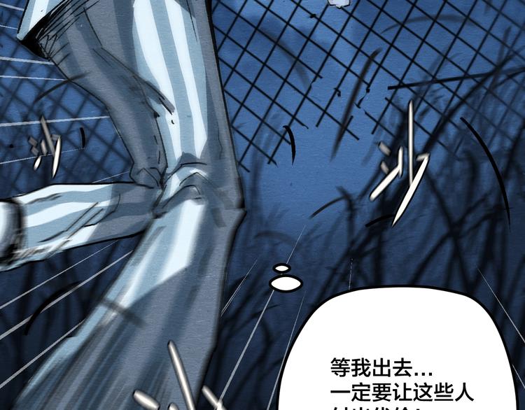 第4话 翻越睡墙的梦113