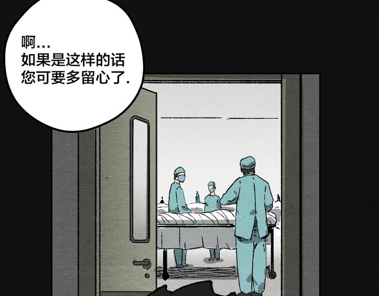 第3话 月光之下91