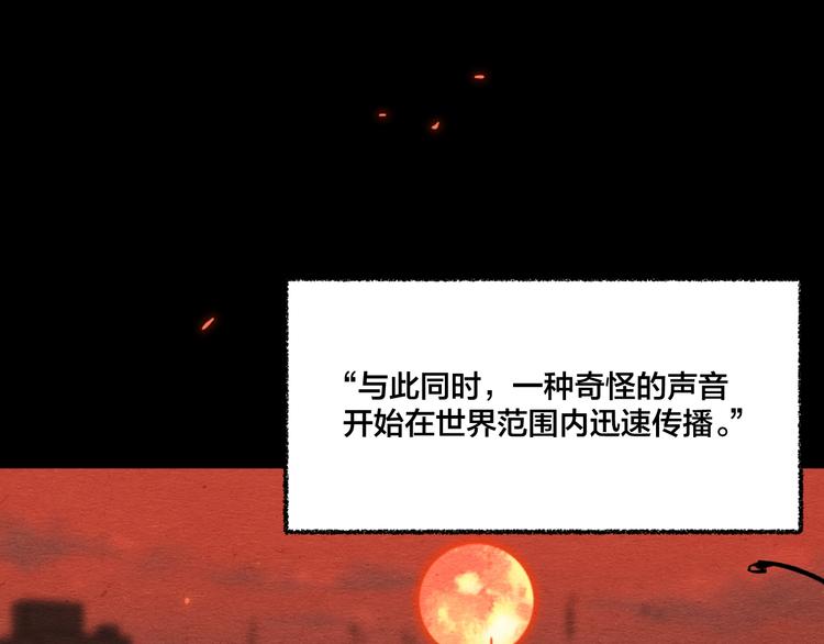 第12话 返祖3