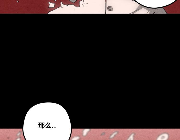 第17话 海的彼岸83