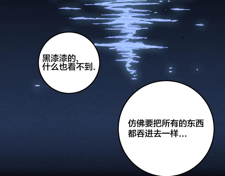 第17话 海的彼岸4