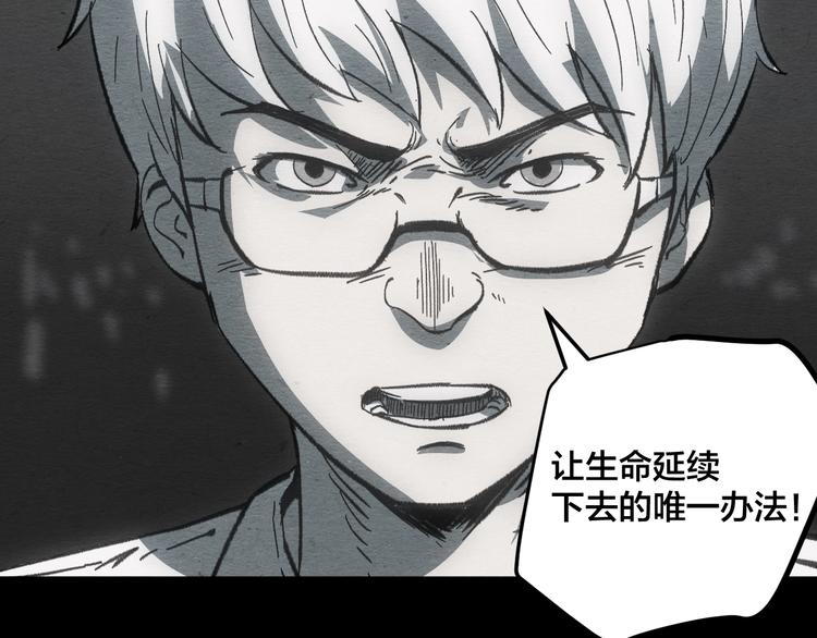 第14话 我与你的梦境63