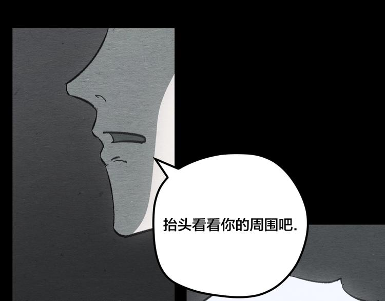 第14话 我与你的梦境10