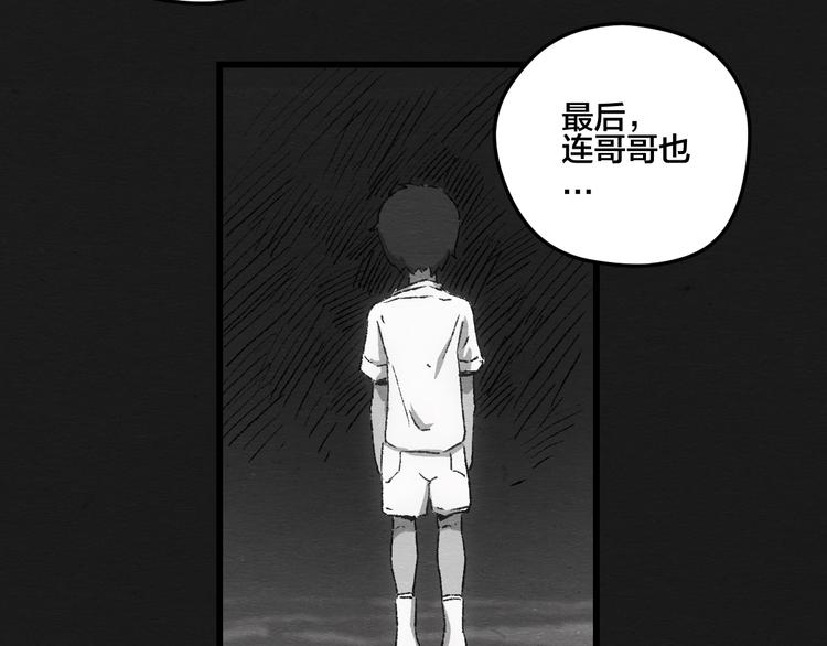 第6话28