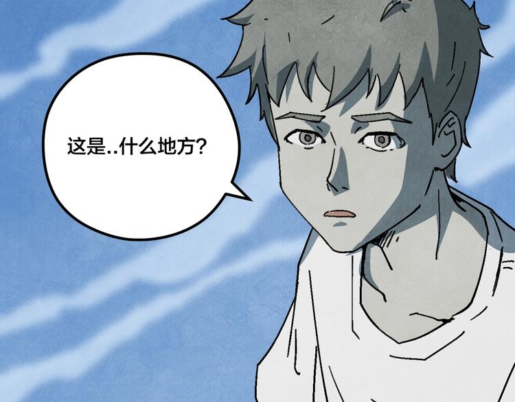 第16话 真相52