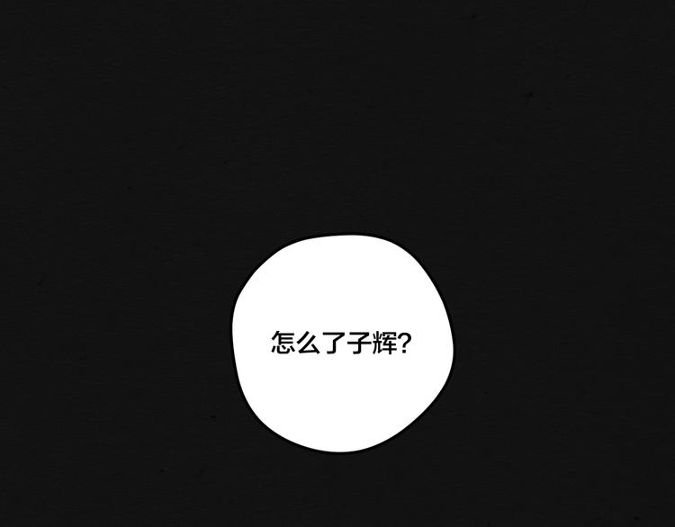 第10话 你是谁？66