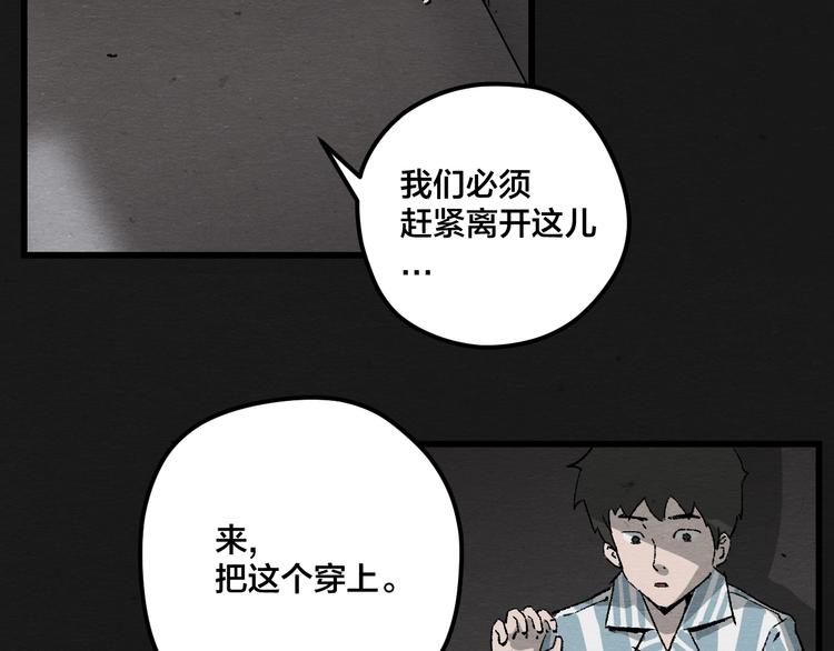 第5话 疯狂山脉37