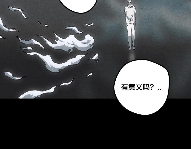 第14话 我与你的梦境84