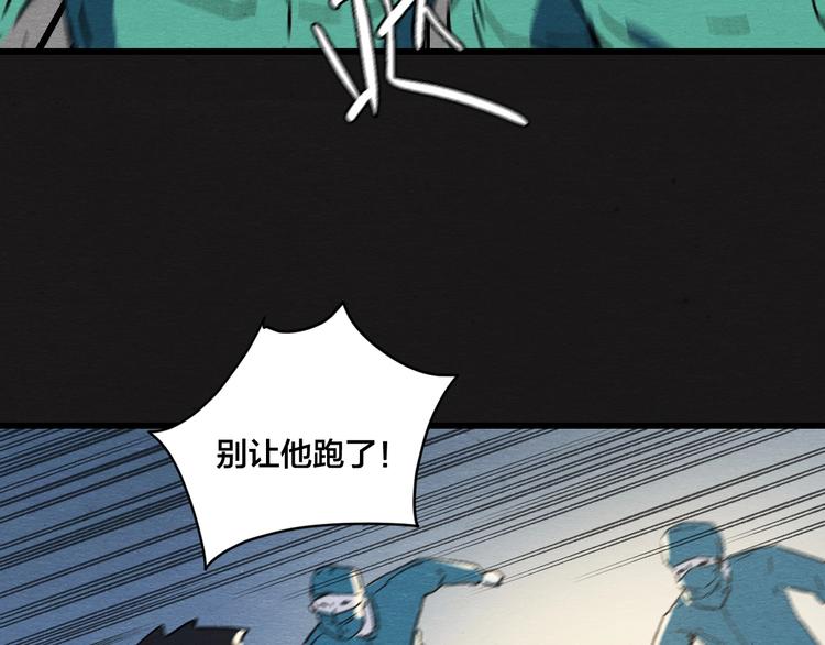 第4话 翻越睡墙的梦50