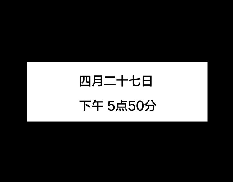 第12话 返祖0
