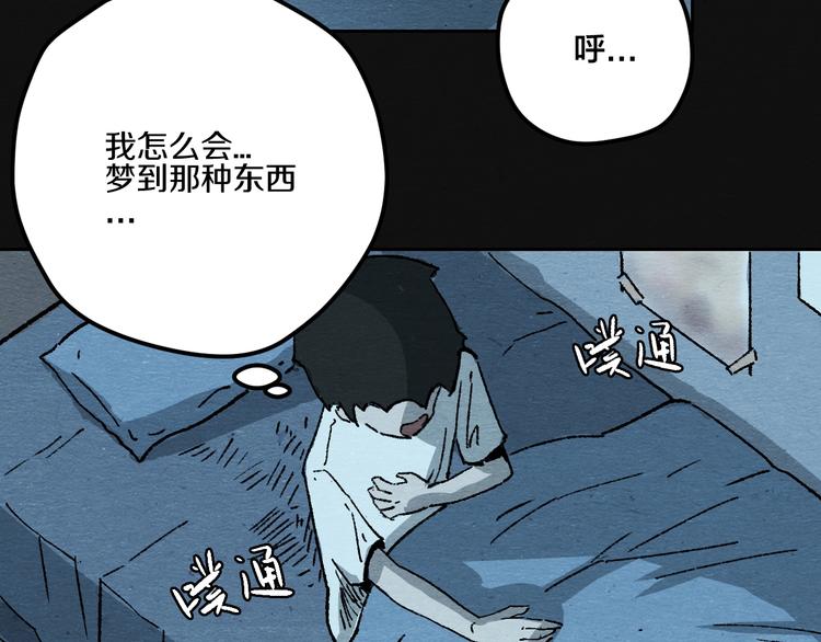 第3话 月光之下65