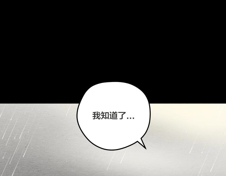 第11话 血月112
