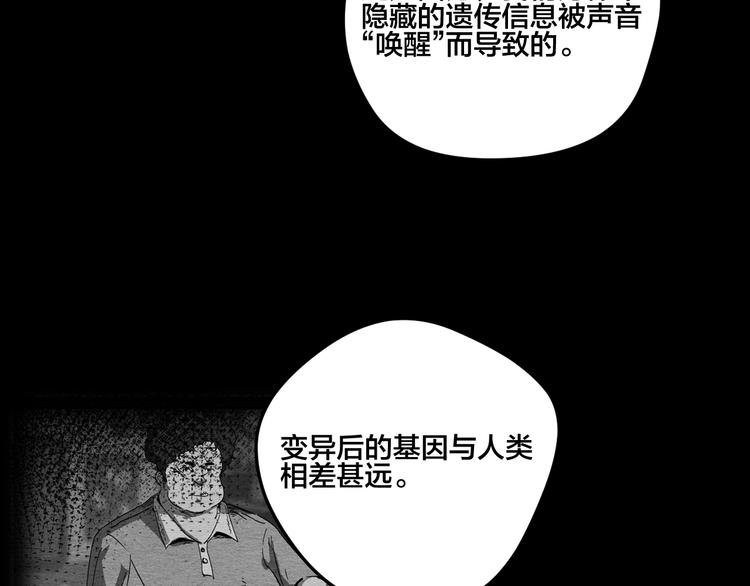 第12话 返祖79