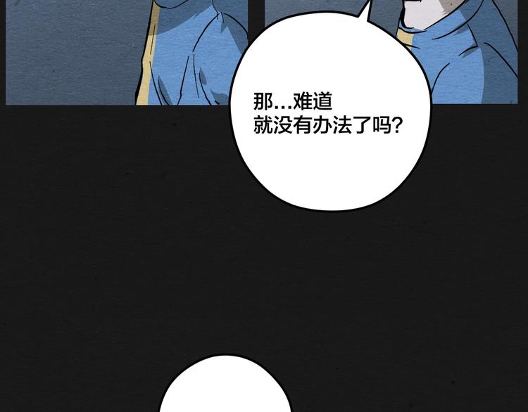 第9话  惊喜的存在32