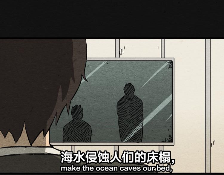 第10话 你是谁？19