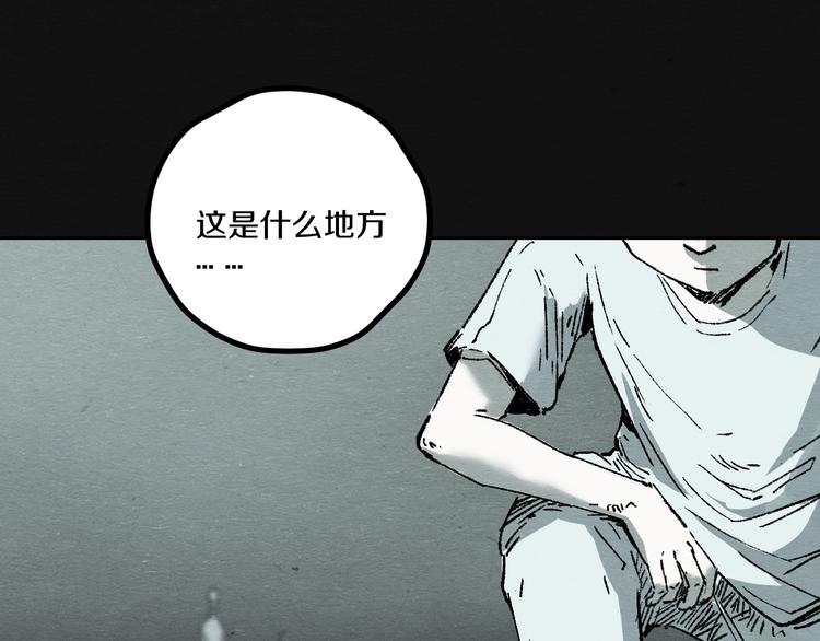第3话 月光之下14