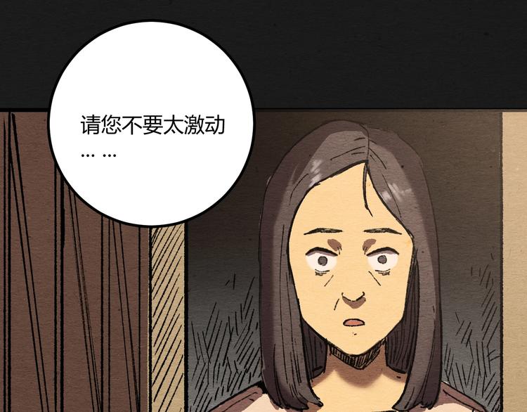 第2话 暗夜呢喃114