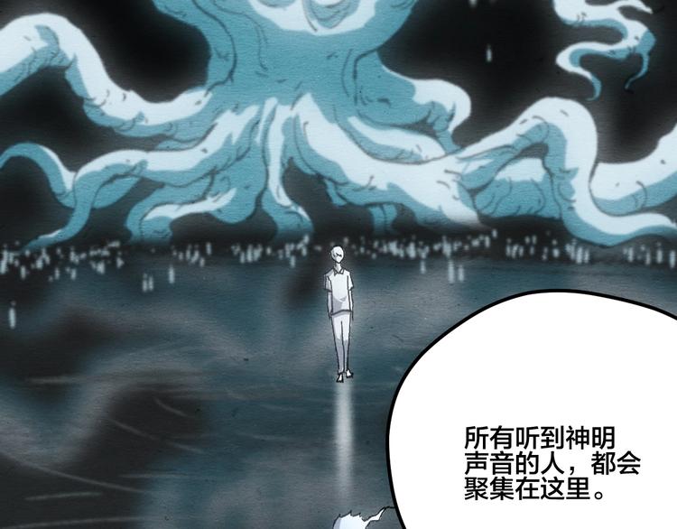 第14话 我与你的梦境15